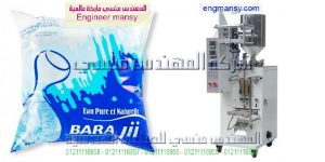 ماكينة تعبئة شامبو عطور اكياس ديتول تعبئة جل