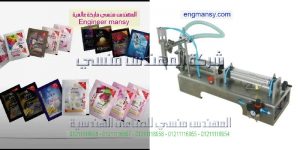 ماكينة تعبئة شامبو وعطور