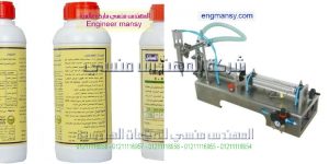    ماكينة تعبئة صابون سائل و شامبو