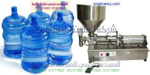 ماكينة تعبئة صوص الصويا وصوص الطماطم في عبوات