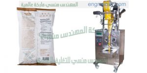 ماكينة تعبئة طحين   