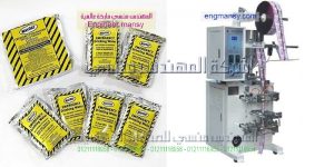 ماكينة تعبئة طحينة