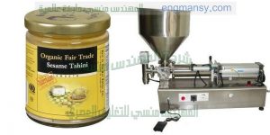 ماكينة تعبئة طحينة