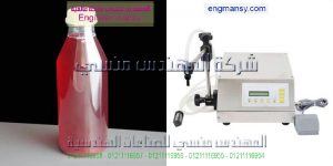 ماكينة تعبئة عصائر نصف اوتوماتيك