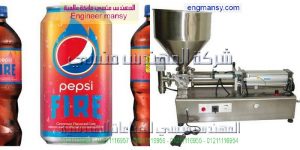 ماكينة تعبئة عصائر نصف اوتوماتيك من المهندس منسي لماكينات التعبئة و التغليف