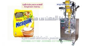 ماكينة تعبئة كاكاو اوتوماتيك ونصف اوتوماتيك من المهندس المنسي لماكينات التعبئة و التغليف