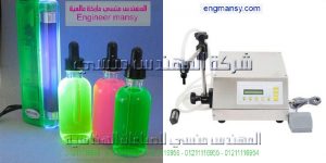 ماكينة تعبئة نصف اوتوماتيك من شركة ام تو باك