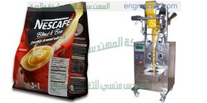 ماكينة تعبئة و تغليف القهوة التركي نظام وزن لولبي   