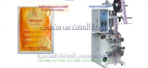 ماكينة تعبئة و تغليف سوائل لزجه