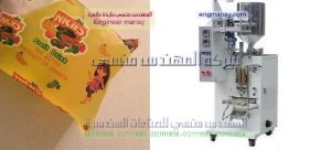 ماكينة تعبئة وتغليف اكياس عصير