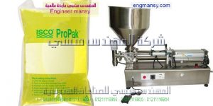 ماكينة تعبئة وتغليف الزيت