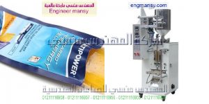 ماكينة تعبئة وتغليف السوائل