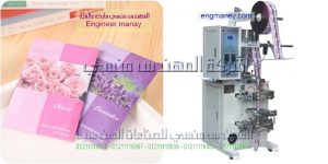 ماكينة تعبئة وتغليف السوائل