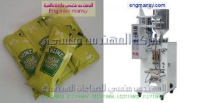 ماكينة تعبئة وتغليف السوائل الأوتاماتيكية وكاتشاب