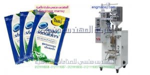ماكينة تعبئة وتغليف الشامبو في اكياس صغيرة الحجم ماركة ام توباك