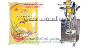 ماكينة تعبئة وتغليف الطحين