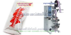 ماكينة تعبئة وتغليف حجمية نظام ميكانيك