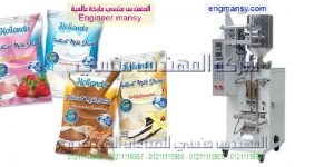 ماكينة تعبئة وتغليف حجمية نظام ميكانيك