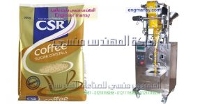 ماكينة تعبئة وتغليف حجمية نظام ميكانيك