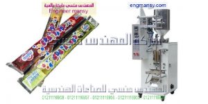 ماكينة تعبئة وتغليف راسية تعبئة ولحام عالية السرعة