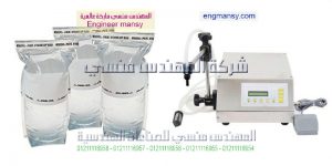 ماكينة تعبئة وتغليف سوائل في اكياس