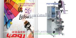 ماكينة تعبئة وتغليف سوائل في اكياس شامبو عطر لوليتا