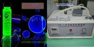 ماكينة تعبئة وتغليف سوائل في اكياس شامبو وعطر ولوليتا   