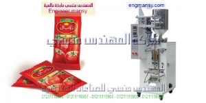 ماكينة تعبئة وتغليف صوص كاتشب ثوم