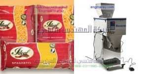 ماكينة تعبئة وتغليف مواد جافة وحبيبات وبقوليات وسكر وارز