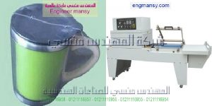 ماكينة تغليف اتوماتيك من المهندس منسي لماكينات التعبئة و التغليف        