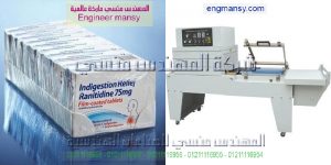 ماكينة تغليف اتوماتيك من شركة ام توباك لأنظمة التغليف        
