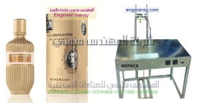 ماكينة تغليف العلب بالسلوفان اليديوي لعلب البرفانات