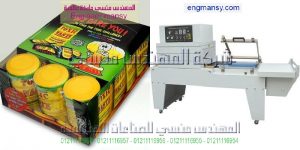 ماكينة تغليف حرارى شرينك بالسلوفان شفاف لعلب الكيماويات وعلب المواد الغذائية
