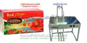 ماكينة تغليف سلوفان لعلب الكروز للمعسل