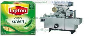 ماكينة تغليف سولفان ثري دي لعلب البسكويت و علب كرتون الشاي الأخضر