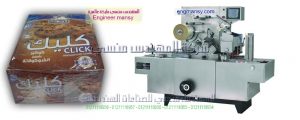 ماكينة تغليف سولفان ثري دي لعلب البسكويت و علب كرتون الشاي الأخضر وعلب مستحضرات التجميل ماركة ام توباك