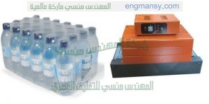 ماكينة تغليف شرنك