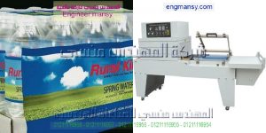 ماكينة تغليف شرنك اتوماتيك