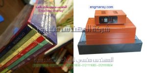 ماكينة تغليف عبوات البرفان بالسلوفان الحرارى