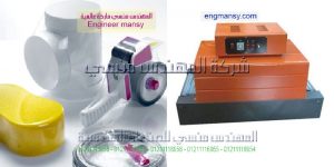 ماكينة تغليف عبوات بالشرنك فيلم لتغليف المنتجات مثل كرتون علب قطع كهربائية