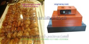 ماكينة تغليف علب المواد الغذائية بالشرنك