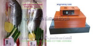 ماكينة تغليف علب المواد الغذائية بالشرنك حرارى