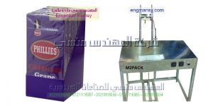 ماكينة تغليف كروت الشحن بالسوليفان من المهندس المنسي لماكينات التعبئة و التغليف