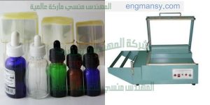 ماكينة تغليف لكل انواع العبوات