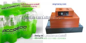 ماكينة تغليف