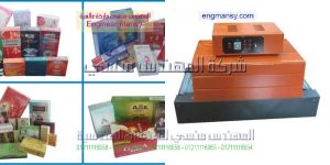 ماكينة تغليف نصف اتوماتيك