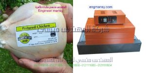 ماكينة تغليف نصف اوتوماتيك لدى شركة ام تو باك