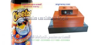 ماكينة تغليف و سلفنة شرنك بسيطة و صغيرة من شركة ام توباك