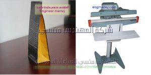 ماكينة تلحم اكياس البن والقهوه ماركة ام توباك