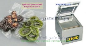 ماكينة سحب الهواء من الاكياس